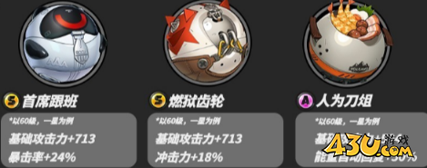 绝区零诺姆音擎用什么 诺姆音擎武器选择攻略