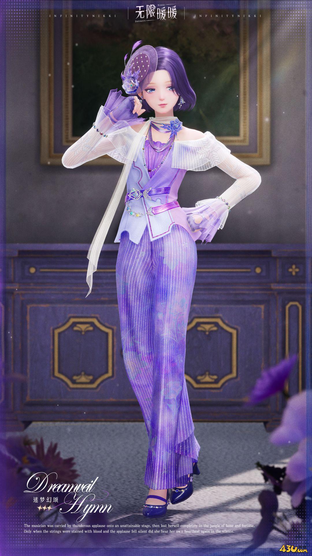 无限暖暖服装全图鉴 迷梦幻颂服装图文介绍