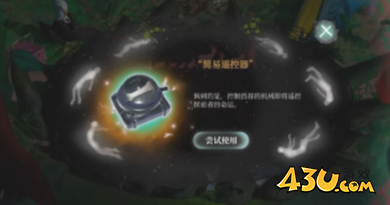 明日方舟降生的故事有几个结局 降生的故事结局触发攻略