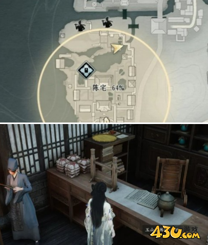 燕云十六声百变玉山君画像怎么找 百变玉山君画像位置攻略
