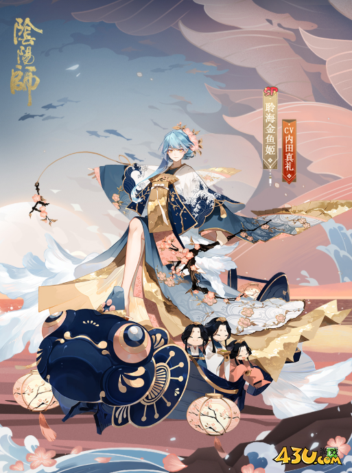 阴阳师式神皮肤全图鉴 晴海千花皮肤图文详解