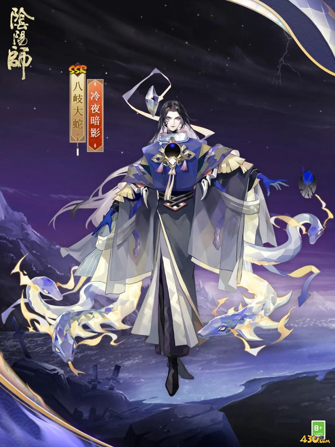 阴阳师式神皮肤全图鉴 冷夜暗影皮肤图文详解