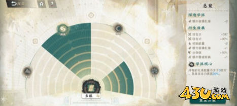 物华弥新庞贝值得抽吗 庞贝抽取攻略