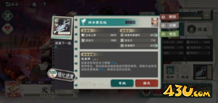 物华弥新庞贝值得抽吗 庞贝抽取攻略