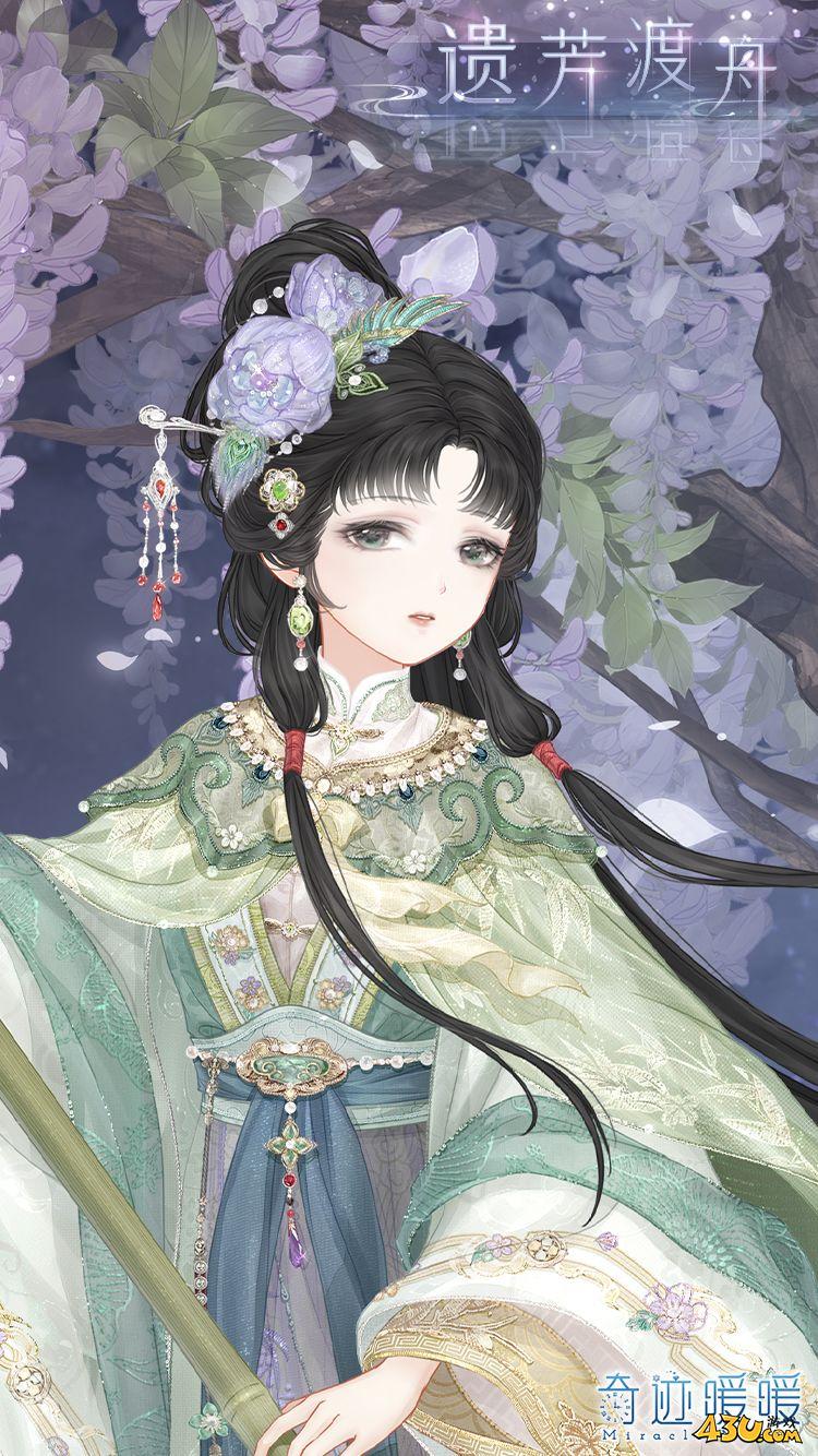 奇迹暖暖遗芳渡舟怎么获得 遗芳渡舟服装获取攻略