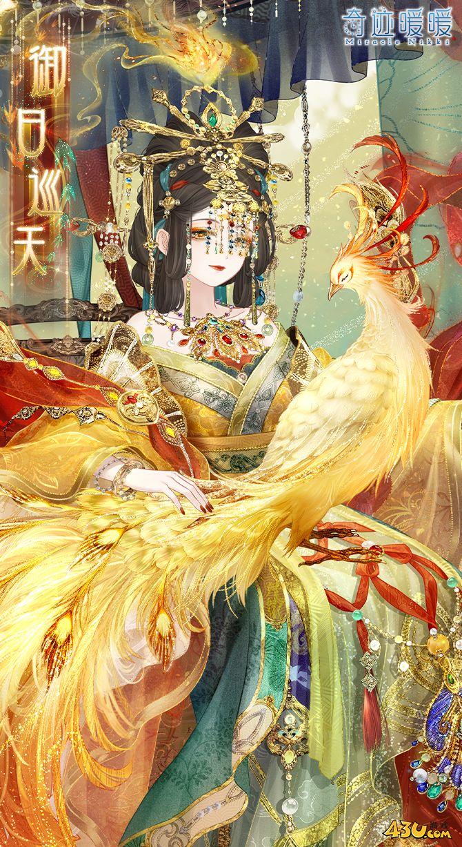 奇迹暖暖御日巡天怎么获得 御日巡天服装获取攻略