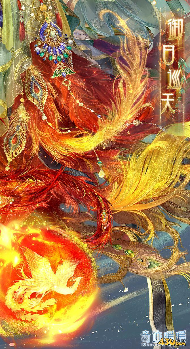 奇迹暖暖御日巡天怎么获得 御日巡天服装获取攻略
