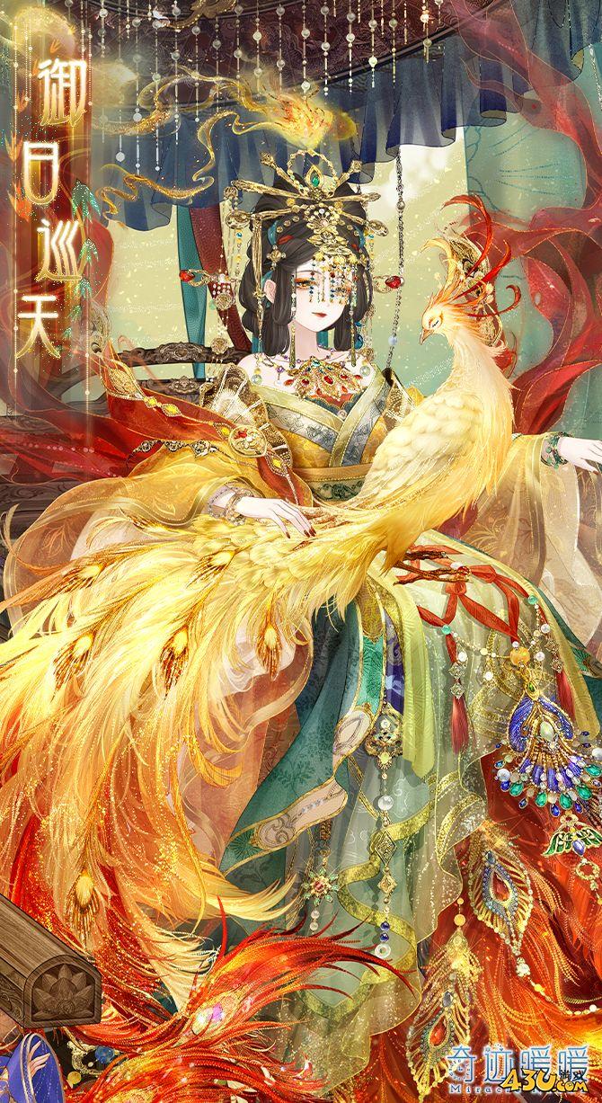 奇迹暖暖御日巡天怎么获得 御日巡天服装获取攻略