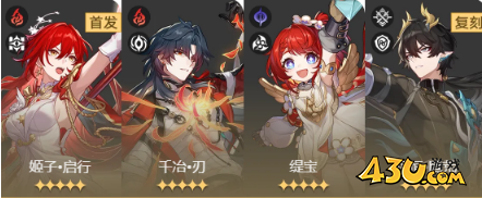 崩坏星穹铁道始作画者怎么打 始作画者打法攻略