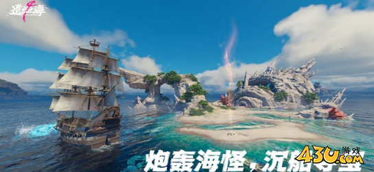 遗忘之海新手船员怎么得 新手船员获取攻略