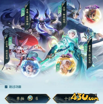 王者荣耀公孙离寒羽凝歌保底多少点券 公孙离寒羽凝歌获攻略
