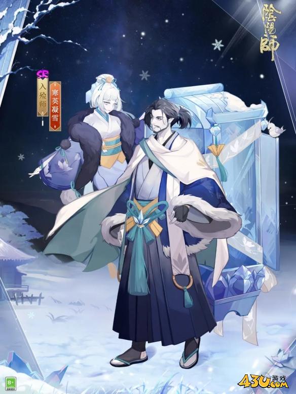 阴阳师式神皮肤全图鉴 寒英凝雪皮肤图文详解
