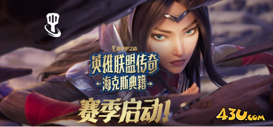 金铲铲之战城邦钥匙怎么解锁 城邦钥匙解锁攻略