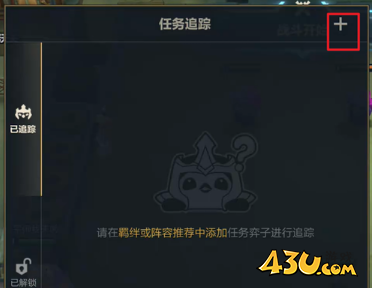 金铲铲之战城邦钥匙怎么解锁 城邦钥匙解锁攻略