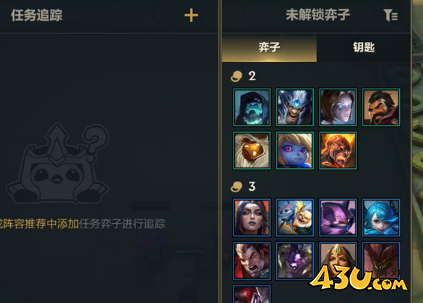 金铲铲之战城邦钥匙怎么解锁 城邦钥匙解锁攻略