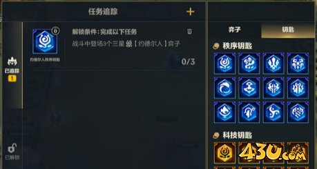 金铲铲之战城邦钥匙怎么解锁 城邦钥匙解锁攻略