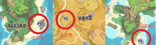 洛克王国世界S3庇护所果实怎么放 S3庇护所果实放置攻略