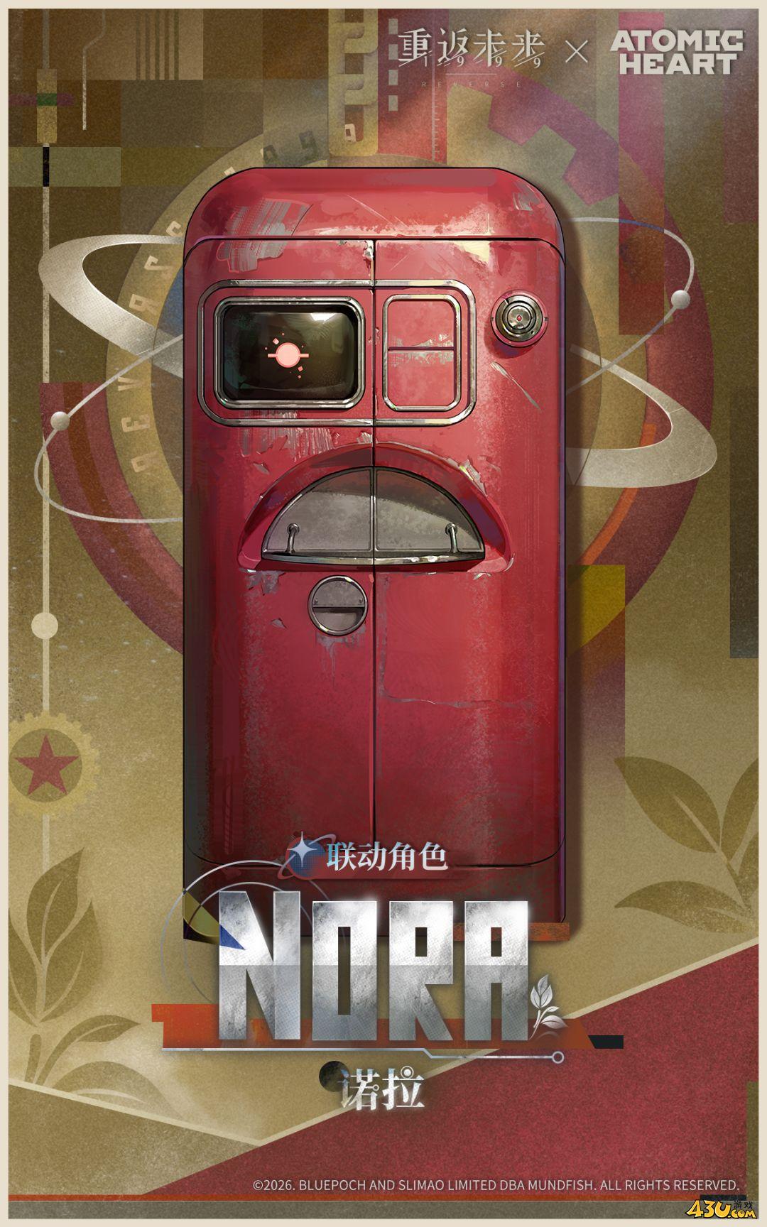 重返未来1999新衣着好看吗 诺拉图文分享