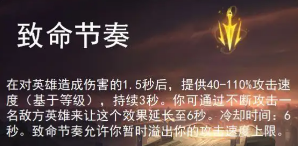 英雄联盟手游芸阿娜符文怎么带 s22芸阿娜符文搭配攻略