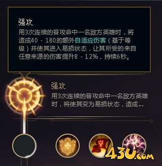 英雄联盟手游芸阿娜符文怎么带 s22芸阿娜符文搭配攻略
