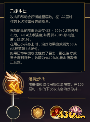英雄联盟手游芸阿娜符文怎么带 s22芸阿娜符文搭配攻略