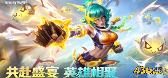 英雄联盟手游芸阿娜怎么连招 芸阿娜技能连招攻略