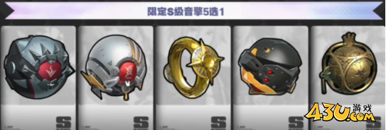 绝区零3.1版本自选音擎哪个好 二周年自选音擎攻略 绝区零3.1版本自选音擎哪个好 二周年自选音擎攻略