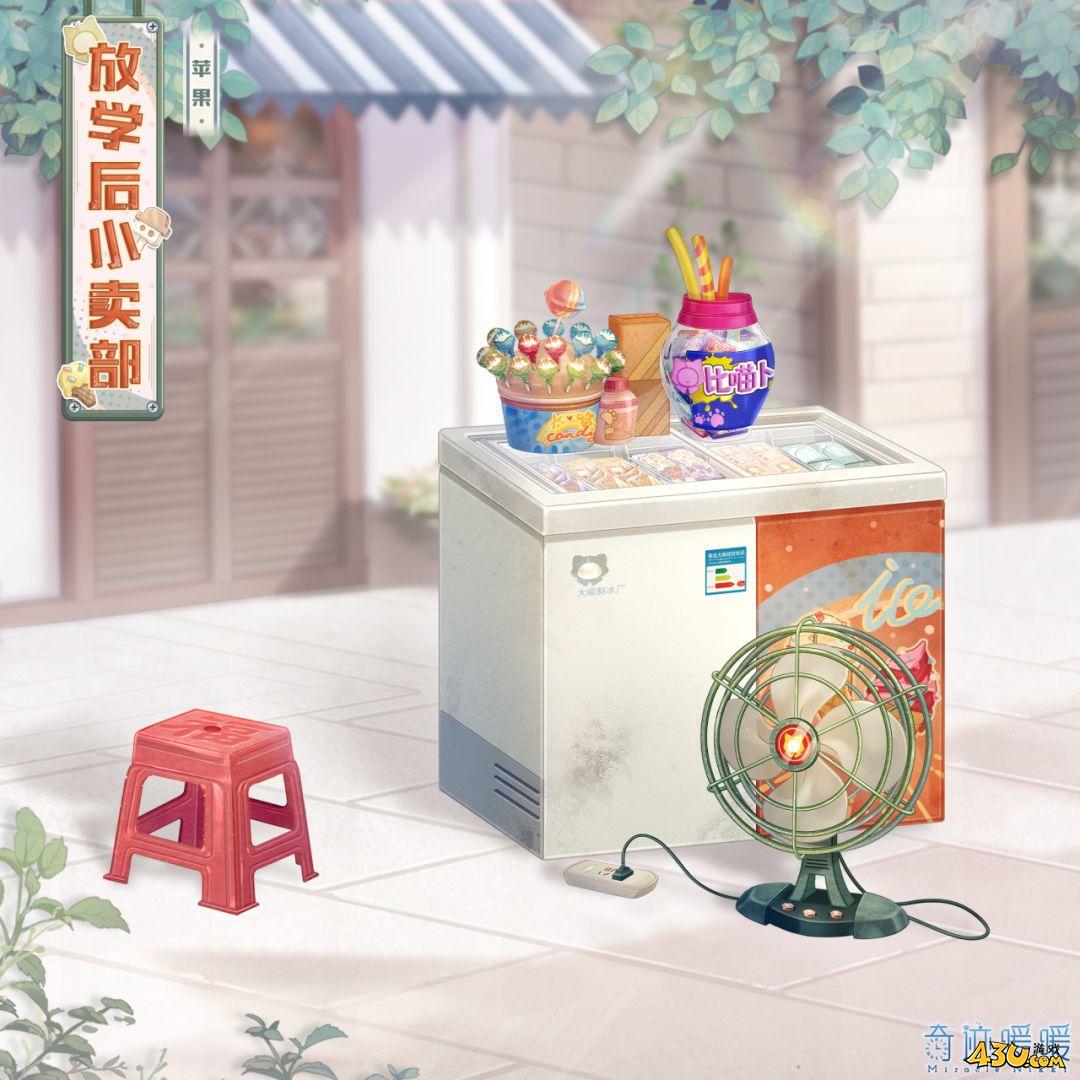奇迹暖暖放学后小卖部怎么获得 放学后小卖部服装获取攻略