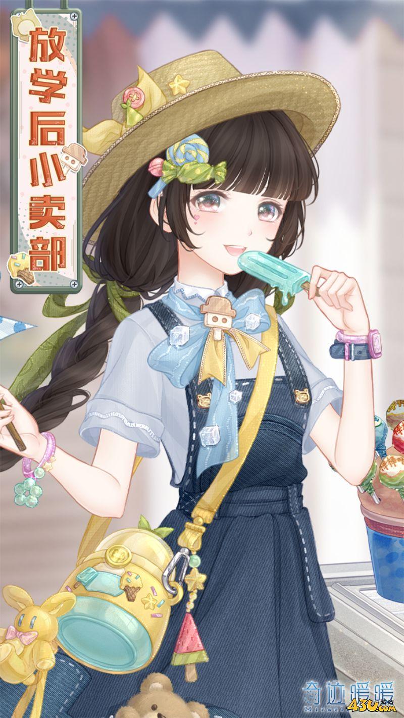 奇迹暖暖放学后小卖部怎么获得 放学后小卖部服装获取攻略