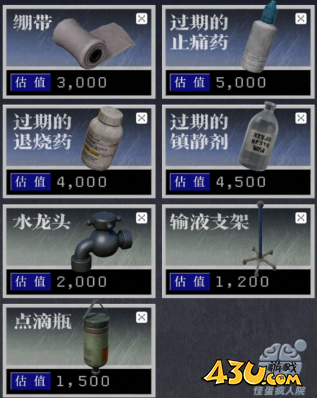 蛋仔派对怪蛋疯人院宝物有什么 怪蛋疯人院宝物获取攻略 蛋仔派对怪蛋疯人院宝物有什么 怪蛋疯人院宝物获取攻略