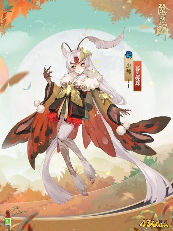阴阳师式神皮肤全图鉴 暮色蝶舞皮肤图文详解