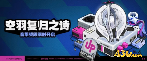 绝区零蕾米埃尔影画和专武先抽哪个 蕾米埃尔影画/音擎抽取攻略