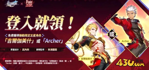 崩坏星穹铁道金闪闪光锥带什么 金闪闪光锥搭配攻略