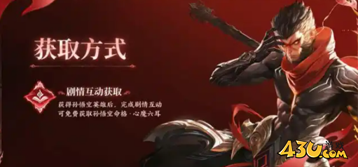 王者荣耀六耳连招是什么 六耳最简单连招攻略