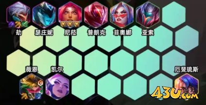 金铲铲之战s18上分阵容推荐 s18t0阵容攻略
