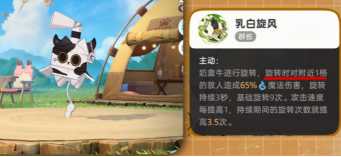 崩坏因缘精灵怎么得到箱子里的猫 箱子里的猫获取攻略