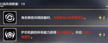 鸣潮3.5虚域危局怎么打 3.5虚域危局活动攻略 鸣潮3.5虚域危局怎么打 3.5虚域危局活动攻略