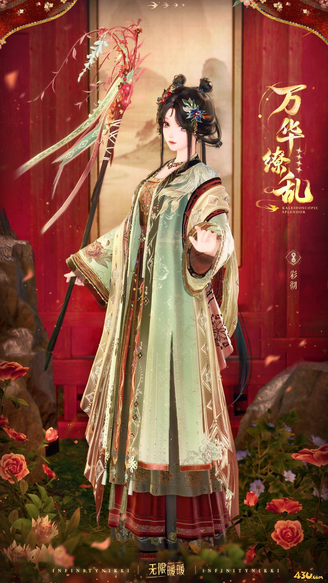 无限暖暖服装全图鉴 万华缭乱服装图文介绍