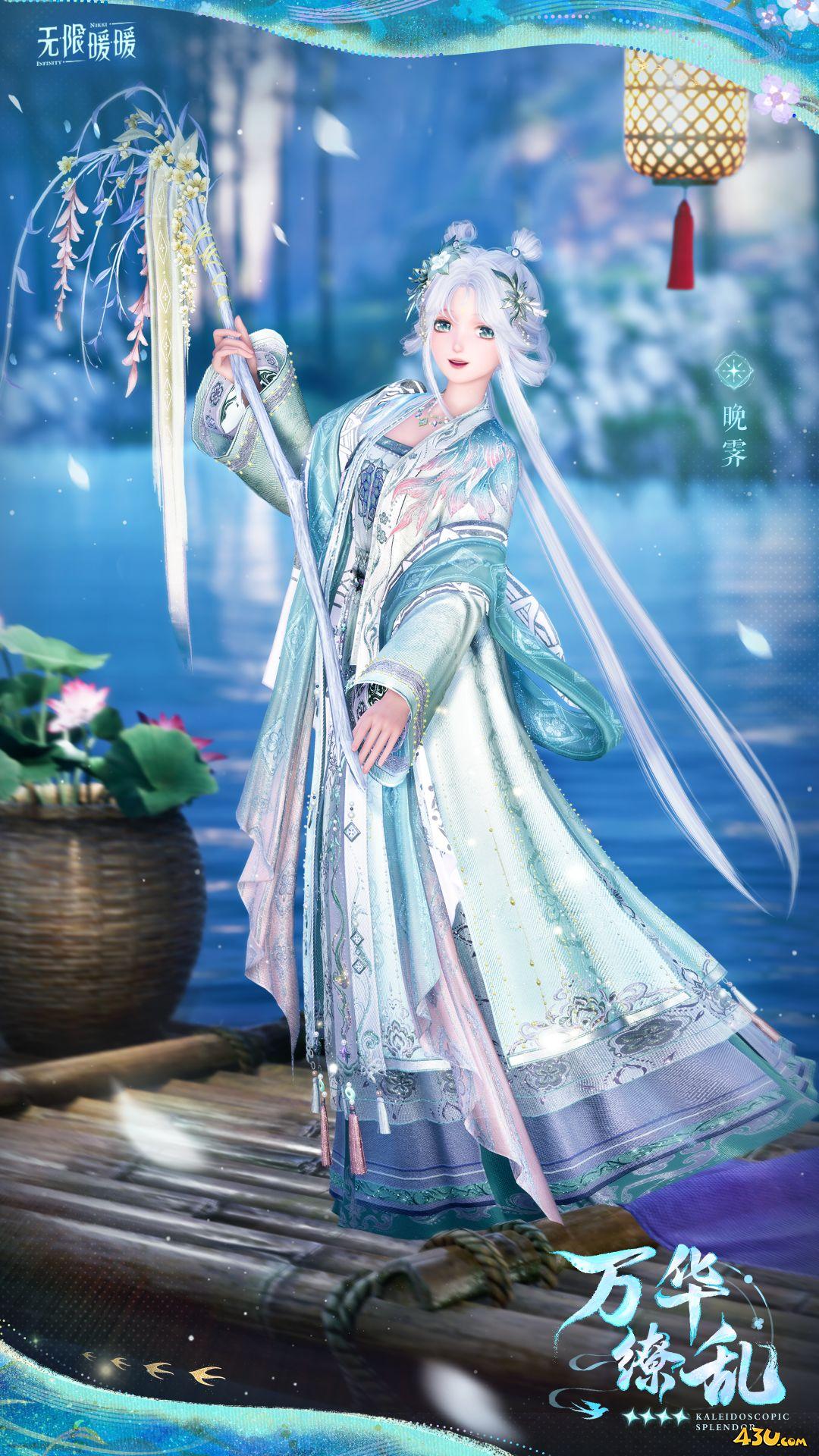 无限暖暖服装全图鉴 万华缭乱服装图文介绍