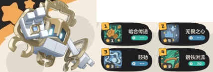 洛克王国世界命定花种怎么打 命定花种第十期打法攻略