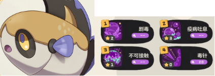 洛克王国世界命定花种怎么打 命定花种第十期打法攻略