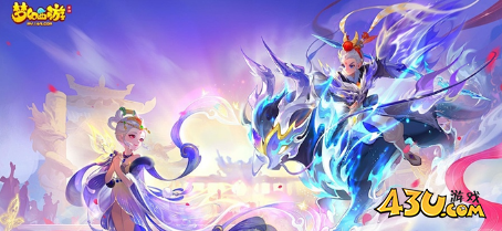 梦幻西游互通版和手游版有什么区别 版本区别攻略 