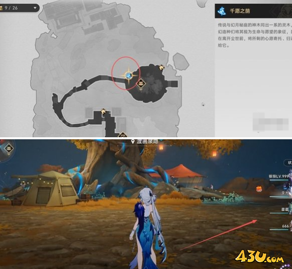 崩坏星穹铁道高精力人士成就怎么做 高精力人士成就达成攻略