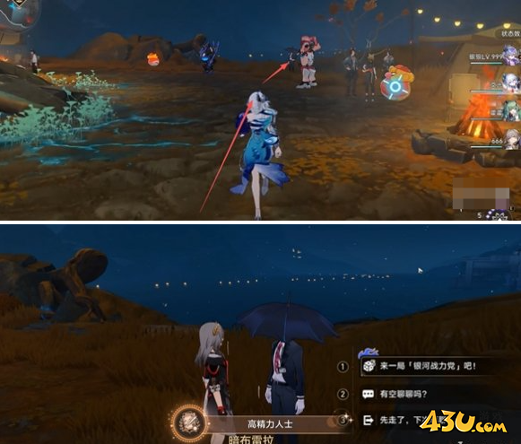 崩坏星穹铁道高精力人士成就怎么做 高精力人士成就达成攻略