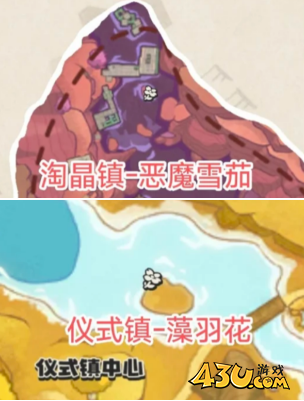 洛克王国世界美愿树丰收采集物在哪 美愿树丰收采集物位置攻略