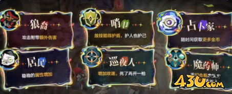 王者荣耀怎么选身份buff 夏日农友节身份buff选择攻略