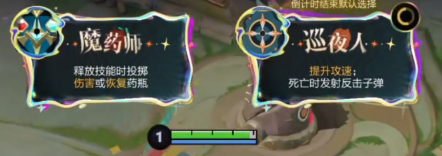 王者荣耀怎么选身份buff 夏日农友节身份buff选择攻略