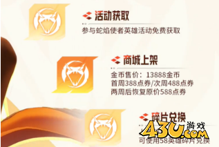 王者荣耀卢雅那怎么获得 卢雅那获取攻略
