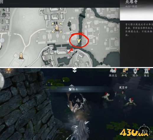 燕云十六声随遇能安成就怎么做 随遇能安成就达成攻略