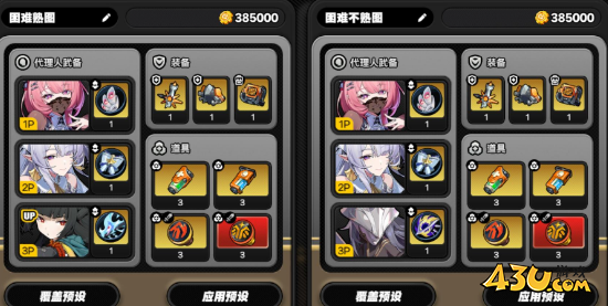 绝区零搜打撤怎么玩 绝区零搜打撤玩法攻略